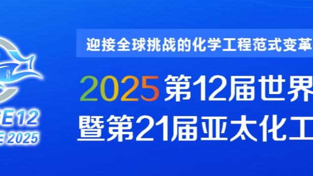 记者：国米计划与小因扎吉续约到2027年，并提高其薪资待遇